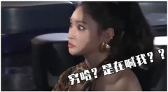 穷哈是谁？穷哈正确发音