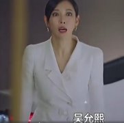 莫吴允ni是什么意思？吴允尼韩语什么意思？