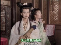 做媒人是积德还是倒霉？传说做媒人要倒霉三年真的假的