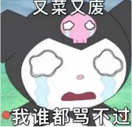 必胜客一位什么梗？一开口老必胜客了什么梗