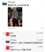 这都被你看出来了是路虎什么梗？怎么幽默回复
