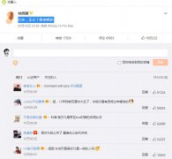 林西娅吴亦凡是真的吗？当年一度错怪鹿晗