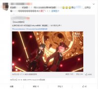 太尊了是什么梗？日语太尊了是什么意思？