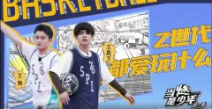 z世代的下一代叫什么，z世代为何用z表示