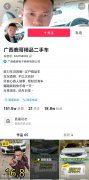 鹿哥喜提二手车是什么梗？鹿哥是谁？