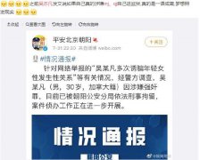 吴亦凡mj什么意思，女生mj什么意思