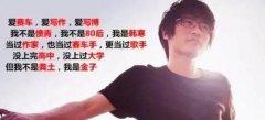 韩寒为什么叫夹子、久夹、塞塞，他怎么不写书了？