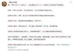 女人喜欢卡宴还是揽胜？女人眼中汽车档次排名