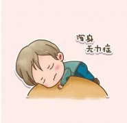 精气神不足怎么才能补起来？精气神对人的意义有哪些