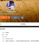 高逸峰现在怎么样了？高承勇高逸峰父子照片
