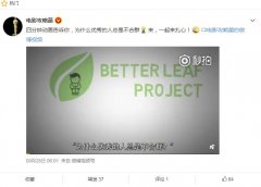 你越是不合群越有福吗？聪明人不和任何人来往真的假的