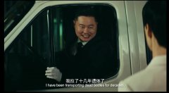 开灵车需要办理什么证？传说开灵车的人阴气重吗