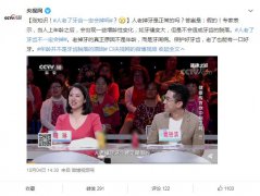 传说中年掉牙是不是不吉利，是什么预兆吗？