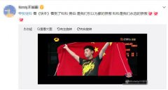 科科是什么意思？网络语言有两种含义