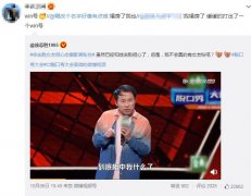 win号是什么意思？徐志胜win号表情包