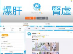 森萝财团是干什么的？哪里的
