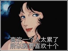 渣女为什么喜欢老实人？心机婊渣女最怕什么男人