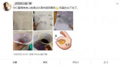 良心水果医院看我是什么梗？