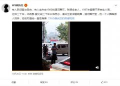 漠河舞厅背后的故事，漠河舞厅张德全老人凄美爱情故事
