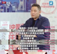 钟薛高雪糕为什么这么贵，为什么叫钟薛高？