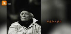 耿乐家世显赫，他为什么不姓张？