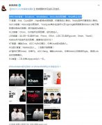 ShowMaker瘫坐在椅子上是什么梗？ShowMaker身高多高