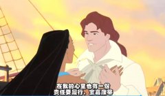 圣经结婚誓词在书的第几页，圣经原话英文是怎么说的？