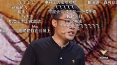 大司马打过职业吗是职业选手吗？大司马的阿克曼是什么梗