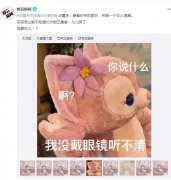 川沙妲己是什么意思，由来是怎样的？