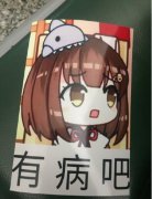 ybb是什么意思？七海ybb事件是什么梗？