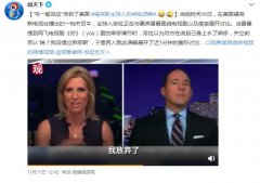 韦一敏，这盛世如你所愿是什么梗