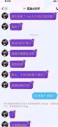 扣1送猴子地狱火什么梗？大哥真送吗什么梗？