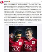 索尔斯克亚超级替补是什么梗，他为什么叫索肖、ole？