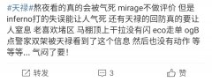 天禄（TYLOO）战队成员介绍，老板是谁？