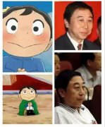 幼年冯巩什么梗？波吉冯巩对比图