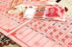 结婚随礼300元是大忌吗，随礼300元有什么说法？