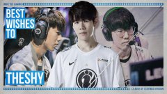 TheShy来全杀了是什么梗，TheShy中文不好听不懂中文什么梗？