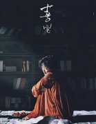 捞女是什么意思？捞男是什么意思？