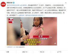 反向育儿什么意思？反向育儿危害很大，适可而止