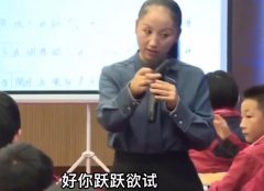 特级教师是什么职称，特级教师享受什么待遇？