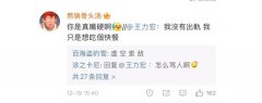 虚空索敌是什么梗？虚空对线什么梗？