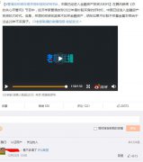 差不多得了是什么梗？差不多得了表情包来了