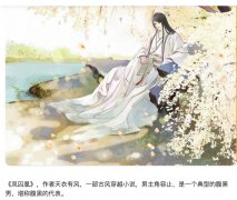 腹黑是褒义还是贬义，是形容什么人的？