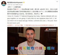 海沃德为什么叫海公公、gh，他是白人还是黑人？