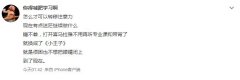 带背是什么意思，带背课是什么意思？带背班有用吗