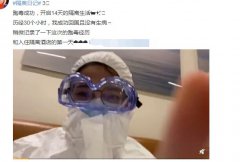 跑毒成功是什么意思？跑毒失败是什么意思？