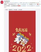 20220222适合领证吗？是什么日子，这一天怎么样