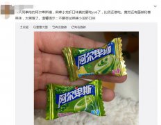 yue是什么意思？真yue了是哪里的梗？