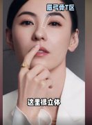 骨相化妆技巧，骨相美上镜还是皮相美上镜？