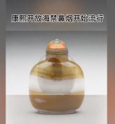 鼻烟壶里面装的是什么东西，鼻烟壶的作用与用途介绍